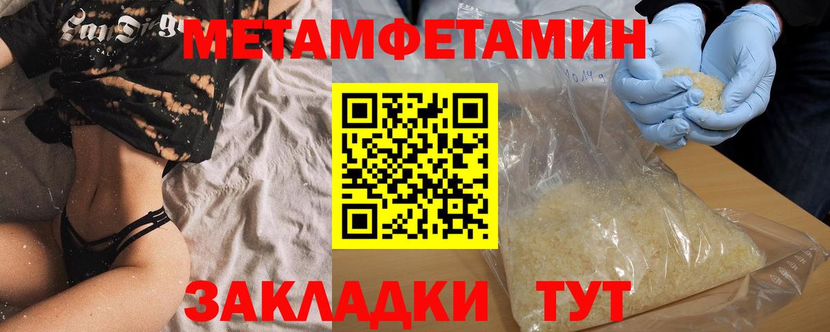 блэк спрут tor  Вход с VPN  Сокол  АМФЕТАМИН Premium 