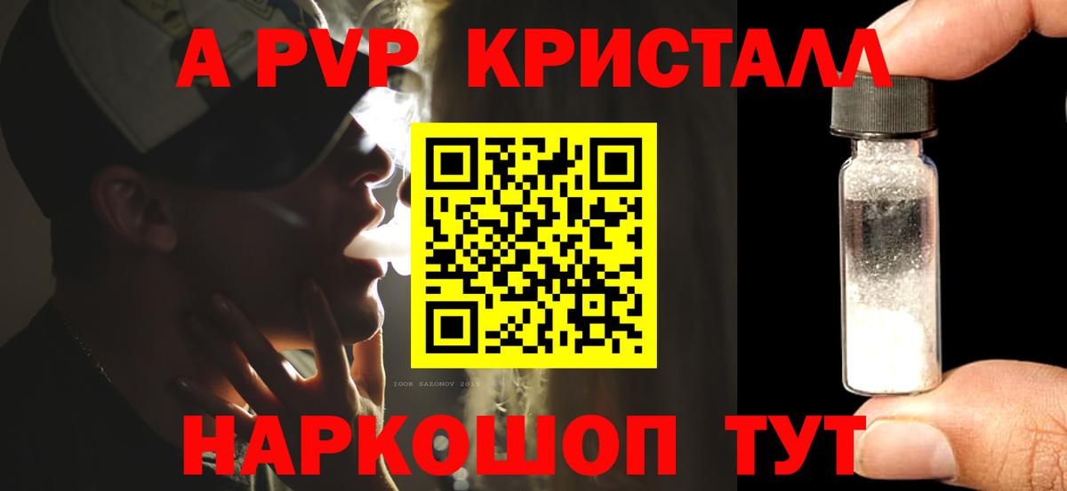 Alfa_PVP крисы CK Сокол