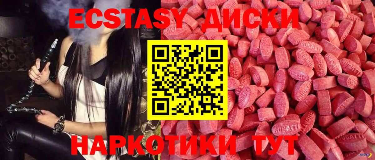Сокол  Ecstasy  ЭКСТАЗИ 280 MDMA  Вход с VPN  Экстази VHQ 