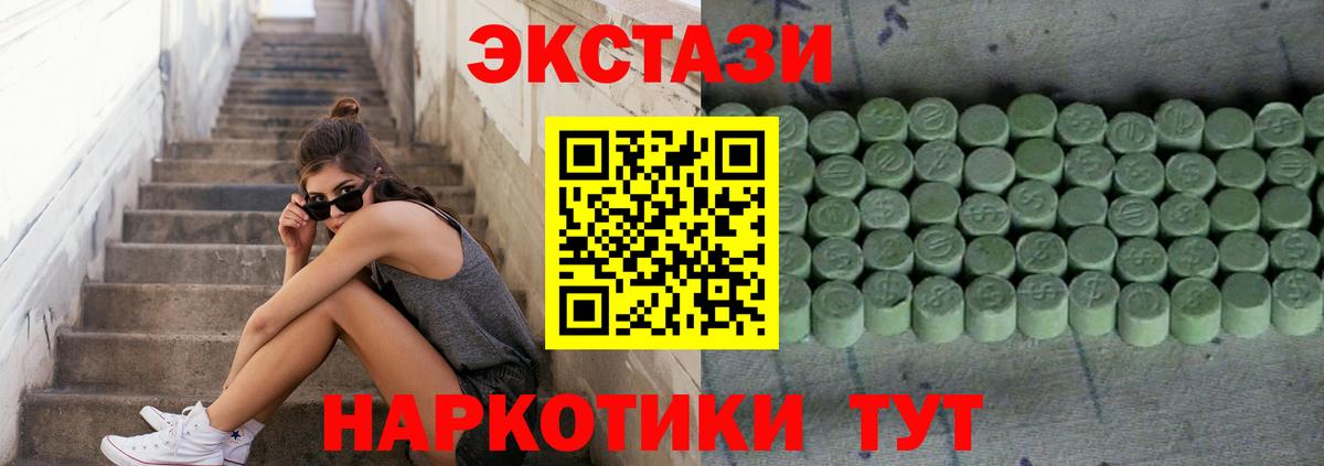 Экстази ешки Сокол