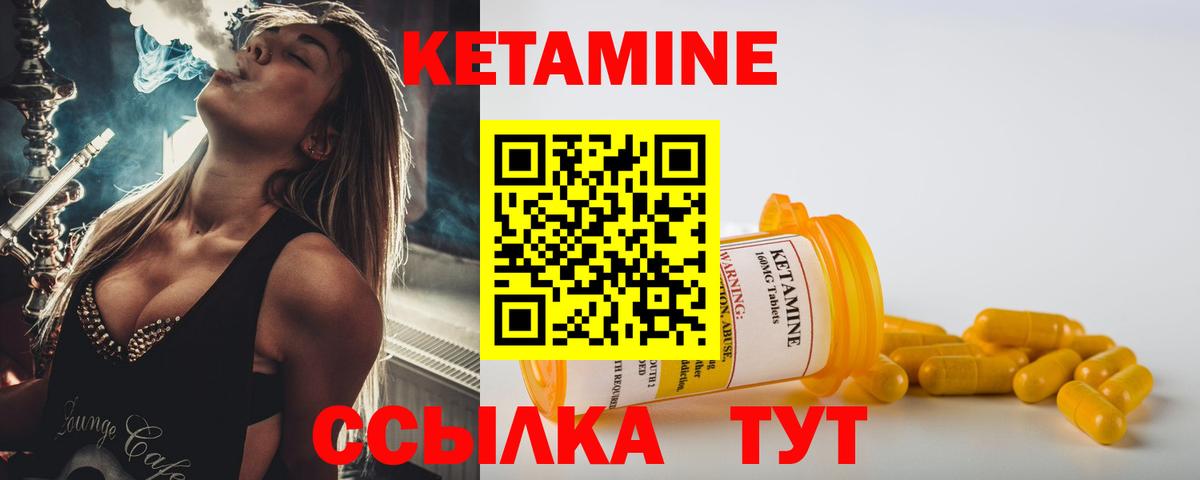 Сокол  Кетамин ketamine  Кетамин VHQ  ОМГ ОМГ зеркало  Вход с VPN 