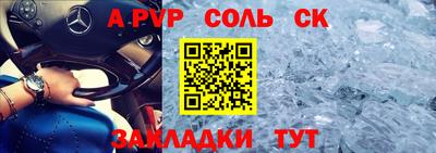 jwh Ливны