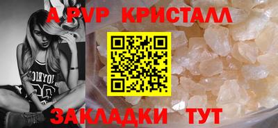 дурь Малгобек
