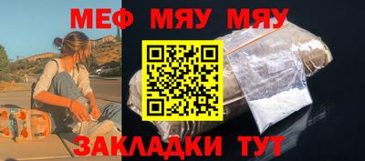сатива Мариинск
