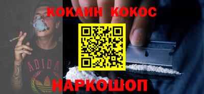 дурь Малгобек