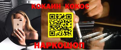 гидра Лесосибирск