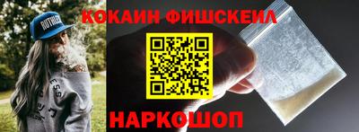 гидра Лесосибирск