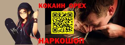 прущий лед Ликино-Дулёво