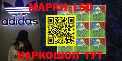 дурь Малгобек