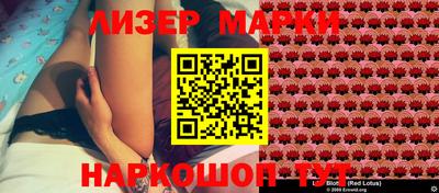 сатива Мариинск