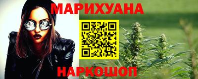 гидра Лесосибирск