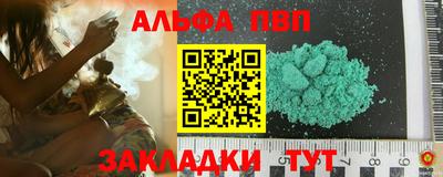прущая мука Малоярославец