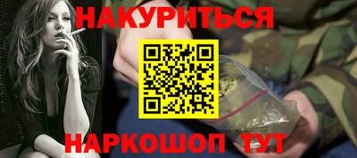 jwh Ливны