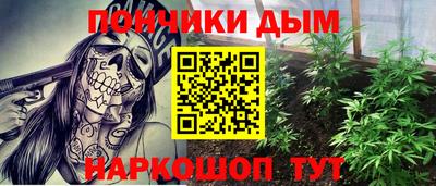 сатива Мариинск