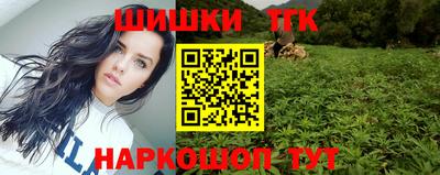 гидра Лесосибирск