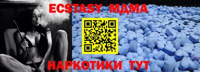 прущая мука Малоярославец