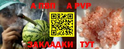 гидра Лесосибирск