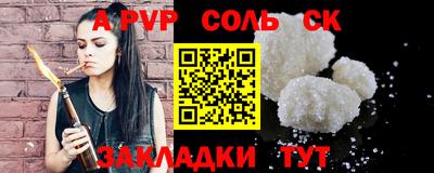 сатива Мариинск