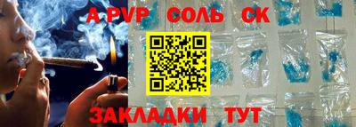 прущая мука Малоярославец