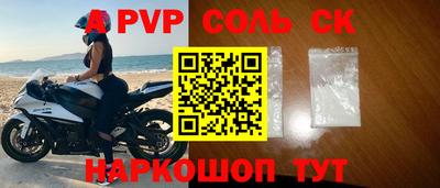 дурь Малгобек