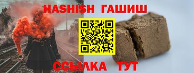 дурь Малгобек