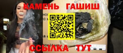 гидра Лесосибирск