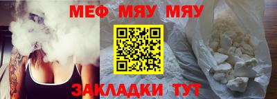 гидра Лесосибирск