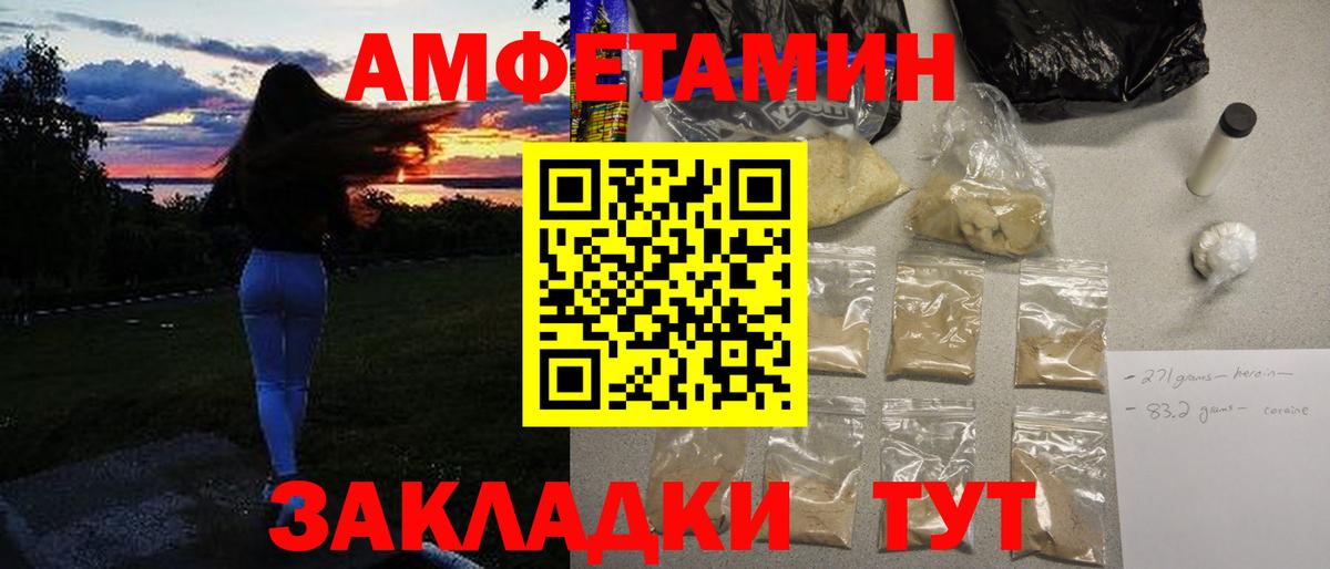 Сокол  Метамфетамин Methamphetamine  Вход с VPN 