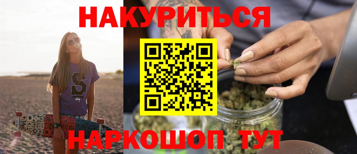 Каннабис план Сокол